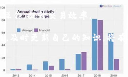 思考一个且的，围绕关键词解决用户痛点

btc如何使用TP钱包轻松注册币安智能链：一步一步教你搞定/btc

相关关键词

TP钱包, 币安智能链, 加密货币, 数字钱包/guanjianci

---

## 内容主体大纲

1. **引言**  
   - 加密货币的崛起  
   - 币安智能链的优势和应用场景  
   - TP钱包的背景及优势

2. **什么是TP钱包？**
   - 定义和功能  
   - 安全性  
   - 兼容性及多种链的支持

3. **为什么选择币安智能链？**
   - 速度与费用优势  
   - 发展潜力及生态系统  
   - 支持的项目和应用

4. **TP钱包注册步骤简介**  
   - 提前准备工作  
   - 下载与安装TP钱包  
   - 创造钱包与备份私钥

5. **如何注册币安智能链？**
   - 插件功能介绍  
   - 选择币安智能链  
   - 如何进行资产管理

6. **常见问题解答**  
   - 常见错误及解决方法  
   - 注意事项

7. **结论**  
   - 注册币安智能链的总结  
   - 未来展望与趋势

---

## 内容主体

### 引言

随着加密货币的蓬勃发展，越来越多的人希望能通过去中心化金融（DeFi）或数字资产交易来实现财富增值。然而，许多新手用户在这一过程中常常面临各种障碍，其中最大的痛点之一便是如何顺利注册和使用加密钱包及交易平台。币安智能链（Binance Smart Chain，简称BSC）因其低手续费和高速度，成为了许多用户的首选平台。

TP钱包作为一种多链支持的移动钱包，能够帮助用户轻松管理各种数字资产，包括在币安智能链上的资产。本文将详细介绍如何使用TP钱包注册币安智能链，确保即便是完全的新手也能掌握操作步骤。

### 什么是TP钱包？

TP钱包是一款功能强大的移动端加密钱包，专为加密货币爱好者设计。它支持多种主流公链，具有良好的用户体验。TP钱包允许用户在手机上便捷地管理其数字资产，进行交易、兑换、资产转账等操作。

安全性是TP钱包的一大亮点。其采用了多重加密机制，确保用户的私钥安全。此外，TP钱包还支持硬件钱包连接，进一步增强了安全性。TP钱包的兼容性也是其广受欢迎的原因之一，用户可以轻松使用不同的区块链网络，包括以太坊、币安智能链、波场等。

### 为什么选择币安智能链？

币安智能链由于其高性能和低成本，成为了许多用户和开发者的首选。BSC的交易确认时间非常迅速，通常在几秒钟之内就能完成，适合高频交易和日常使用。同时，币安智能链的交易费用通常低于以太坊网络的费用，使其成为用户进行小额交易和投资的理想选择。

除了技术优势，BSC的生态系统也在快速发展。现如今，许多知名的DeFi项目和去中心化应用（DApp）都在币安智能链上运营，为用户提供了丰富的选择。这种生态链的多元化进一步提升了币安智能链的吸引力，使得许多用户愿意在其上进行投资和交易。

### TP钱包注册步骤简介

在开始使用TP钱包之前，用户需要进行必要的准备工作。确保手机的操作系统为最新版本，以便顺利下载应用程序。

首先，前往手机应用商店（如App Store或Google Play）搜索“TP钱包”，找到并下载安装。安装完成后，打开TP钱包，然后选择“创建新钱包”选项。

在创建过程中，系统会生成一组助记词（通常由12-24个单词组成），这部分至关重要。请妥善保管这些助记词，一旦丢失可能无法再找回钱包内的资金。

创建完成后，还可以设置一个安全密码，以防止他人轻易访问你的钱包。务必确保密码的复杂性，并避免将其透露给他人。

### 如何注册币安智能链？

成功创建TP钱包后，要在应用内注册币安智能链，可以按照以下步骤进行：

1. **插件功能介绍**  

                                </div>
                                
                                <div class=