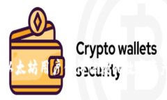 库神钱包：以太坊用户值得信赖的数字资产管理