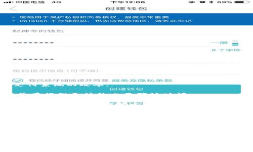 主流数字货币有多个版本，最知名的几种包括以下几种：

1. **比特币（Bitcoin, BTC）**：作为第一款数字货币，比特币于2009年由一个化名为中本聪（Satoshi Nakamoto）的人或团队推出。它采用去中心化的区块链技术，旨在提供一种不依赖于中央银行或政府的货币。

2. **以太坊（Ethereum, ETH）**：以太坊是一种开源区块链平台，支持智能合约和去中心化应用（DApps）。它于2015年推出，旨在扩展区块链技术的应用范围。

3. **瑞波币（Ripple, XRP）**：瑞波币主要用于跨境支付和银行间交易，力求提高全球支付系统的效率。

4. **莱特币（Litecoin, LTC）**：莱特币是比特币的“轻量版”，采用了不同的挖矿算法，旨在提供更快的交易确认时间。

5. **比特币现金（Bitcoin Cash, BCH）**：比特币现金是比特币的一个分叉，旨在处理更多的交易，以应对比特币网络拥堵的问题。

6. **币安币（Binance Coin, BNB）**：币安币是全球最大的数字货币交易平台之一——币安（Binance）推出的代币，主要用于交易手续费的折扣。

7. **Cardano（ADA）**：Cardano是一个基于区块链的智能合约平台，强调可持续性和互操作性。

8. **狗狗币（Dogecoin, DOGE）**：起初作为玩笑推出的狗狗币，因其强大的社区和小额交易的优势而逐渐获得人气。

除了上述几个主流数字货币外，市场上还有成千上万的其他数字货币和代币，每种数字货币都有其独特的功能和社区支持。随着技术的发展和市场的变化，数字货币市场的景观不断变化。