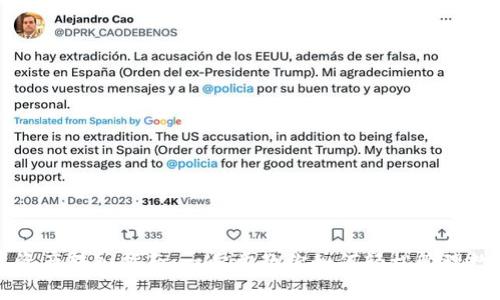 TP钱包资产转入指南：一步步教你如何轻松管理数字资产