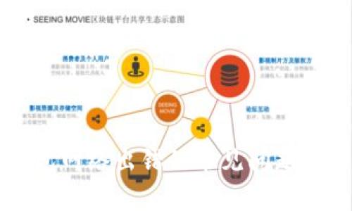 解决TP钱包网络出错的常见问题与实用技巧
