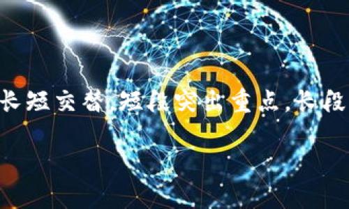 思考一个且的，围绕关键词解决用户痛点，放进标签里，和4个相关的关键词用逗号分隔，关键词放进guanjianci标签里，再写一个内容主体大纲，围绕大纲写不少于2700个字的内容，段落长短交替，短段突出重点，长段深入阐述，营造自然的阅读节奏，增加语言的多样性、情感化表达、个性化细节和文化关联性，使文本更接近人类创作的自然风格，降低AI生成内容的机械感，分段加上标签，段落用标签表示

t钱包与im钱包对比：哪个更能满足你的需求？