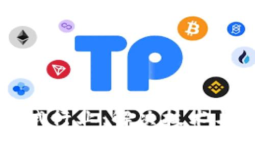 了解数字货币测试行业：解决技术与安全难题的关键