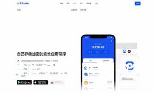 如何安全地保存数字货币钱包，确保资产不受损失