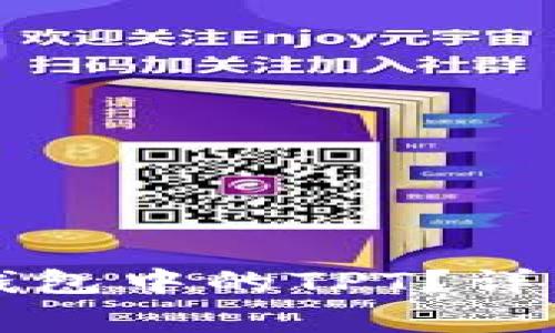 如何顺利提取TP钱包中的TPT？详细步骤与注意事项