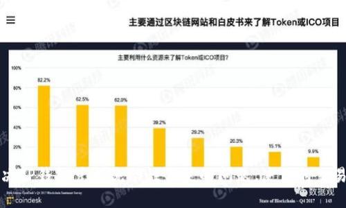 如何解决TP钱包兑换流动性不足的问题，使你的交易更顺畅