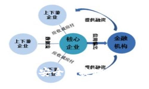 TP钱包如何安全便捷地转账人民币？