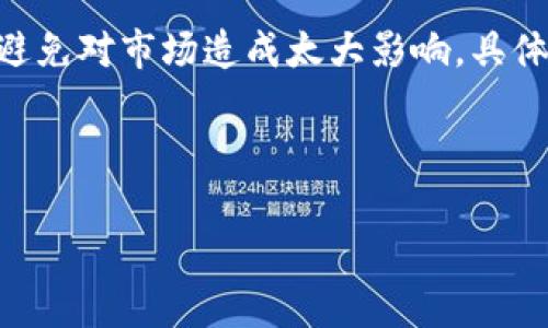 以太坊（Ethereum）是一个开源的区块链平台，而“V神”是以太坊的创始人Vitalik Buterin（维塔利克·布特林）的昵称。因此，关于“V神钱包有多少以太坊”这个问题，通常是指维塔利克·布特林个人持有的以太坊数量。

截至2023年10月，维塔利克·布特林在多个场合都曾表示，他将大部分以太坊捐赠给慈善事业，同时会保持个人资产的数量相对较低以避免对市场造成太大影响。具体的以太坊持有量会随市场波动而变化，且个人钱包的确切持有量不是始终公开可知的，不过维塔利克在区块链上公开的地址可以被追踪。

如果您想要了解维塔利克·布特林钱包的具体情况，可以使用区块链浏览器查询相关以太坊地址。

请注意，在提及个人资产时，保护隐私和安全是很重要的，同时，整个加密市场仍处于快速变化之中，持有量和相关信息可能会有所不同。