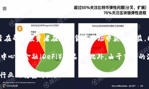 数字货币理财技术是指运用现代金融科技与区块链技术，对数字货币进行投资、管理和增值的各种方法和工具。这些技术旨在帮助投资者在数字货币市场中获取收益，同时降低风险，并提升资产管理的效率。

通过区块链技术的透明性和安全性，数字货币理财提供了多样化的投资产品，如数字货币基金、交易所交易基金（ETFs）、去中心化金融（DeFi）产品等。此外，由于市场的波动性，数字货币理财技术还包括先进的数据分析工具与算法交易策略，以帮助投资者在适当的时机进行买入或卖出决策。

整体来看，数字货币理财技术的不断发展与创新，正在为投资者们提供更高效、更安全的资产管理方案，同时也促使了金融行业的转型升级。