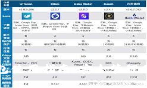 TP区块链钱包使用指南：安全管理你的数字资产