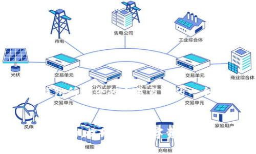 在此，我将为您提供有关TP钱包所包含的交易市场的一个的、相关关键词及内容大纲。


揭秘TP钱包：探索多元化交易市场，提升您的数字资产管理能力