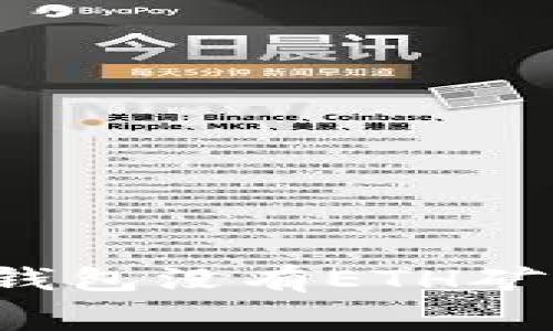 如何解决TP钱包没有ETH矿工费的问题？