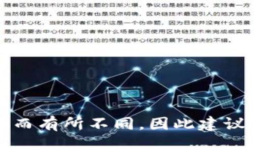 根据TP钱包的用户协议，通常每个手机号只能与一个钱包账户绑定。这是为了保障用户信息的安全和防止账号的滥用。具体的操作和限制可能会因平台的更新而有所不同，因此建议您查看TP钱包的官方说明或联系客服以获取最新的信息。 如果您拥有多个TP钱包，可以考虑使用不同的手机号进行注册，但请遵循相关法律法规和平台条款。