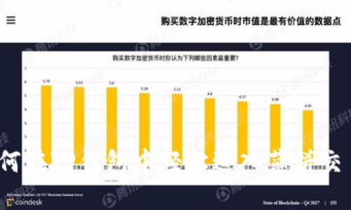 如何在TP钱包中轻松进入薄饼交易？