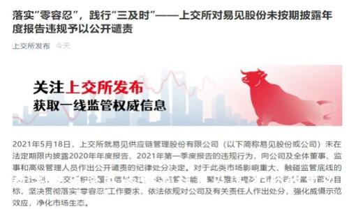 数字货币受益的明显标志及其背后的意义