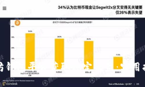 如何通过以太坊钱包平台获取稳定收益：实用指南与投资策略