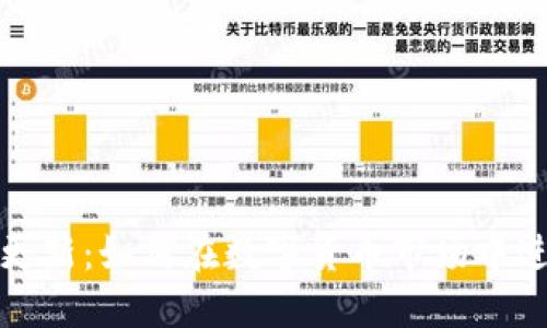 TP钱包价格更新：如何在数字货币市场中进行理智投资