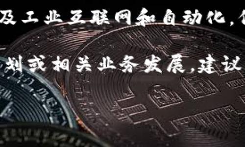 截至我最后的信息更新（2023年10月），远望谷（远望谷技术股份有限公司）主要专注于物联网和传感器技术领域，涉及工业互联网和自动化，但并没有推出自己的数字货币。远望谷以提供技术解决方案和软件服务为主，未在公众领域直接与数字货币进行关联。

然而，数字货币的兴起以及企业在新兴技术上的探索使得市场变化非常快。如果远望谷未来有任何关于数字货币的计划或相关业务发展，建议您查看他们的官方网站或可信的财经新闻以获取最新的信息。

如您对远望谷或数字货币有更具体的需求或问题，欢迎随时提问！