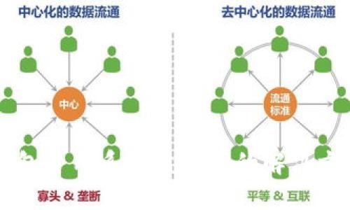 以太坊钱包占用系统盘空间的解决方案与指南