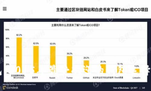 以太坊钱包：2015年最受欢迎的钱包选择及使用指南