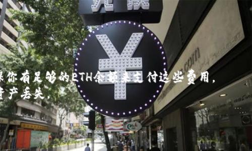 是的，USDT可以转到以太坊钱包。USDT（Tether）是一种稳定币，最初基于比特币区块链的Omni协议发行，后来也在以太坊、Tron等多个区块链上发行。因此，如果你的以太坊钱包支持ERC20标准（以太坊标准代币），那么你可以将USDT转入这个钱包。

以太坊上的USDT是ERC20代币，与你在其他链上的USDT（如Omni或Tron）并不兼容，所以在转账之前，你需要确认你使用的是以太坊网络的USDT。此外，进行转账时，请确保所使用的钱包地址和网络正确，以避免资产丢失。

### 具体步骤如下：

1. **确保钱包支持ERC20代币：**确保你的以太坊钱包能够接收ERC20代币，包括USDT。大多数主流钱包如MetaMask、MyEtherWallet、Trust Wallet等都支持。
   
2. **选择合适的交易所或平台：**你可以在多种交易所进行USDT（ERC20）转账，如Binance、Coinbase等，确认你在支持以太坊网络的交易所进行操作。

3. **进行转账：**
   - 登录你的交易所账户。
   - 找到USDT的提现选项。
   - 输入你的以太坊钱包地址，确保输入无误。
   - 确认转账金额，支付相关网络费用，然后提交交易。

4. **确认到账：**转账完成后，可以在你的以太坊钱包查看到账信息，并确认资产的正确性。

### 注意事项

- **网络费用：**任何区块链转账都需要支付网络费用，以太坊的费用（Gas Fee）可能有所不同，确保你有足够的ETH余额来支付这些费用。
- **地址正确性：**确保输入的钱包地址是正确的，以太坊地址通常以“0x”开头，地址错误可能导致资产丢失。

在转账之前，如果你对流程不熟悉，建议仔细查阅相关资料或向更有经验的朋友咨询。