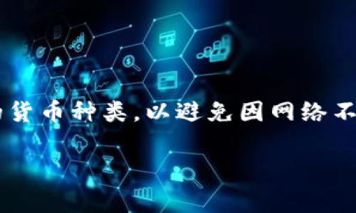 目前，TP钱包和虎符（Hoo）之间是否可以直接转账的情况，通常取决于这两个平台之间的支持和合作关系。一般而言，如果TP钱包支持转入虎符所需的特定加密货币（例如比特币、以太坊等），且两者之间相互支持，则用户可以通过以下方式进行转账：

1. **选择合适的加密货币**：在TP钱包中，选择要转出的加密货币，并确定虎符支持接收该货币。

2. **获取虎符钱包地址**：在虎符钱包中找到相应的接收地址。

3. **完成转账**：将获取的地址粘贴到TP钱包的转账页面，输入转账金额，并确认交易。

建议您在进行相关操作之前，查看TP钱包和虎符的官方网站或用户支持，确保查看到最新的转账功能及支持的货币种类，以避免因网络不兼容或手续费用造成的损失。

如果您在进行转账时遇到问题，建议参考各自平台的FAQ或社区支持，或者联系他们的客服获取帮助。