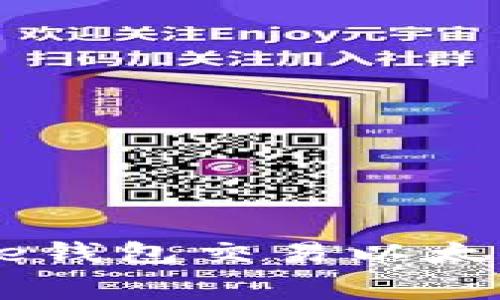 一文解决：如何使用One钱包交易以太坊代币而不产生手续费