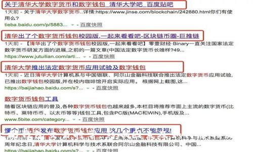 以太坊钱包交易时常：影响因素及如何您的交易体验