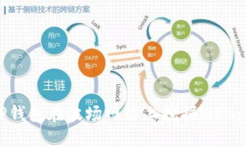如何利用TP钱包在波场网络上挖掘WIN：一步步指南