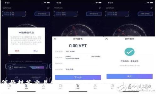 如何将抹茶交易所的BNB提币到TP钱包：详细指南