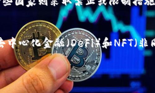 数字货币可以从多个层面进行分析，包括技术层面、经济层面和法律层面等。以下是一些关键点：

### 1. 技术层面
数字货币的基础是区块链技术。区块链是一种去中心化的分布式账本技术，能够确保交易的安全性和透明性。不同类型的数字货币（如比特币、以太坊等）使用不同的技术算法和协议。

### 2. 经济层面
从经济角度来看，数字货币是一种新型的资产类别。它不仅可以用作交换媒介，还可能成为价值储存工具。数字货币的市场波动性较大，使得投资者需要谨慎对待。此外，数字货币还可能影响传统金融体系，带来新的经济模式。

### 3. 法律层面
不同国家对数字货币的监管政策各不相同。某些国家已经开始采纳并规范数字货币使用，而另一些国家则采取禁止或限制措施。法律框架的缺失可能导致用户与投资者面临风险。

### 4. 社会文化层面
数字货币的兴起不仅改变了人们的经济行为，也影响了社会文化的发展。例如，数字货币促进了去中心化金融（DeFi）和NFT（非同质化代币）文化的兴起，改变了艺术、音乐和游戏等领域的商业模式。

综上所述，数字货币不仅仅属于某一个层面，而是一个跨学科、多领域结合的复杂现象。