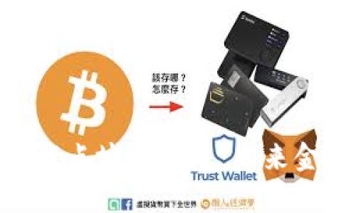 数字货币试点城市曝光：未来金融的先锋