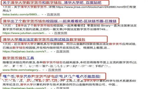 为了帮助您更好地理解如何查看TP钱包的通道，以下是一个且的和相关关键词。

如何有效查看TP钱包的通道，避免资产损失