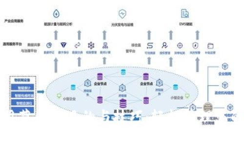 TP钱包使用薄饼的目的与技巧：轻松管理您的数字资产
