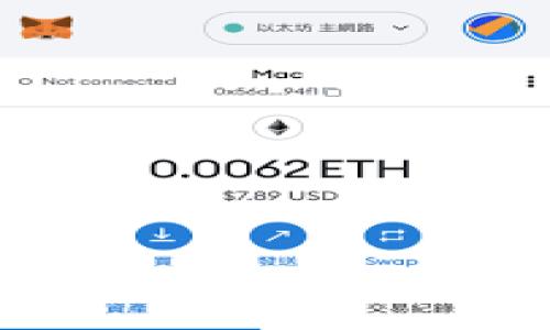 

TP钱包滑点解析：如何降低兑换损失，提升交易效率
