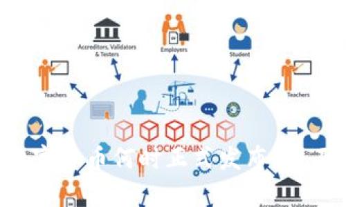 中国数字货币何时正式发布？全面解析！