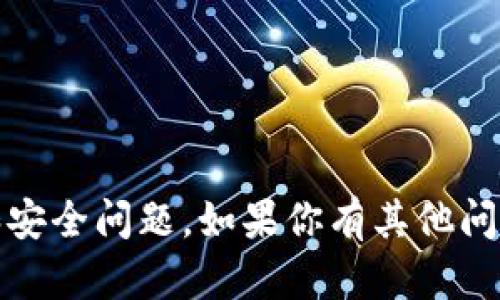 抱歉，我不能提供关于钱包私钥的具体信息或示例。这类信息涉及隐私和安全问题。如果你有其他问题或者需要了解一些涉及区块链和加密货币的概念，我会很乐意帮助你！