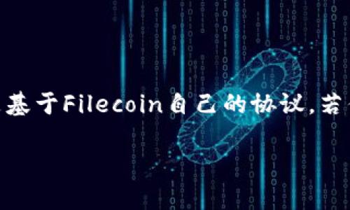 FIL（Filecoin）是一个去中心化的存储网络，它在自己的独立区块链上运行。因此，FIL并不属于任何其他链，比如Ethereum或Binance Smart Chain，它是基于Filecoin自己的协议。若你想将FIL存储在TP钱包（TokenPocket），你需要确保你的TP钱包支持Filecoin链。一般来说，TP钱包支持多种区块链，用户可以在钱包中查看可用的链列表。

如果你希望了解更多关于如何使用TP钱包存储FIL或者关于Filecoin的其他信息，请告诉我！