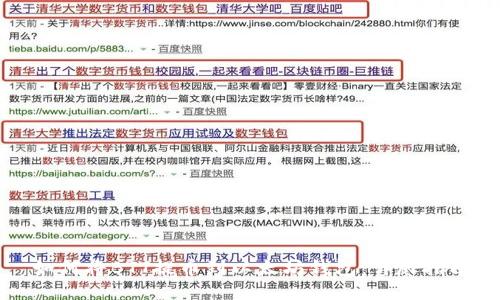 如何将BTT提币到以太坊钱包：详尽指南