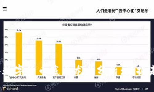 2023年数字货币底层龙头分析：掌握未来趋势