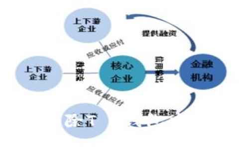 如何安全删除T P钱包中的多余钱包