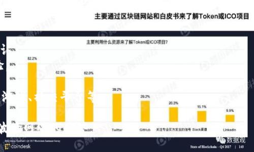 TP钱包是一种支持多种区块链的数字资产钱包，它主要用于管理和交易各种加密货币。在谈到波场（Tron）时，TP钱包使用的是波场网络。波场网络是一个高性能的区块链平台，专注于提供更快速和高效的数字内容共享和娱乐应用。

波场网络具备以下几个特点：
1. **高吞吐量**：波场网络支持更高的交易处理能力，使得用户在交易时能够得到更快的确认。
2. **低交易费用**：相较于其他区块链，波场网络的交易费用相对较低，从而提升了用户体验。
3. **去中心化**：波场强调去中心化的原则，努力为用户提供一个更加自由开放的环境。
4. **丰富的应用生态**：随着波场的发展，其上已经构建了大量的去中心化应用（DApps），如游戏、社交平台等。

总结来说，TP钱包通过波场网络为用户提供了便捷的数字资产管理和交易服务，充分利用了波场网络的优势。