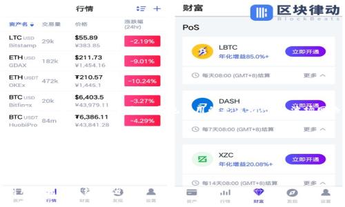 TP钱包是一种支持多种区块链的数字资产钱包，它主要用于管理和交易各种加密货币。在谈到波场（Tron）时，TP钱包使用的是波场网络。波场网络是一个高性能的区块链平台，专注于提供更快速和高效的数字内容共享和娱乐应用。

波场网络具备以下几个特点：
1. **高吞吐量**：波场网络支持更高的交易处理能力，使得用户在交易时能够得到更快的确认。
2. **低交易费用**：相较于其他区块链，波场网络的交易费用相对较低，从而提升了用户体验。
3. **去中心化**：波场强调去中心化的原则，努力为用户提供一个更加自由开放的环境。
4. **丰富的应用生态**：随着波场的发展，其上已经构建了大量的去中心化应用（DApps），如游戏、社交平台等。

总结来说，TP钱包通过波场网络为用户提供了便捷的数字资产管理和交易服务，充分利用了波场网络的优势。