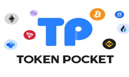 
社保新进数字货币基金：让你的未来更具保障