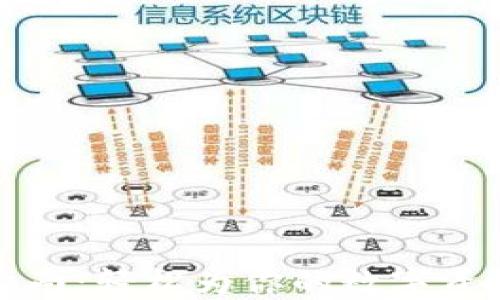 
TP钱包充值指南：轻松为你的数字资产注入新能量