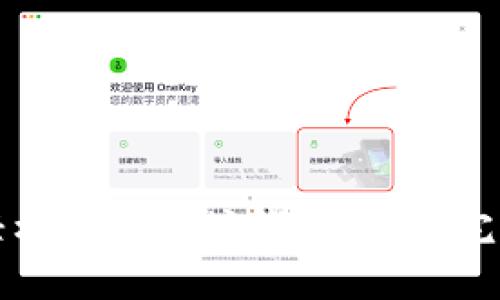 如何轻松从以太坊钱包提现：完整指南