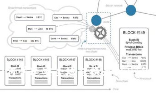 tp钱包如何快速安全地转换为USDT的详细教程