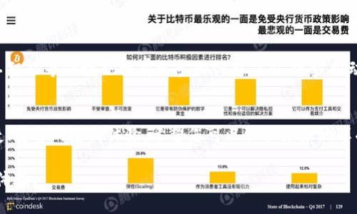   如何轻松下载华为钱包，快速解决日常支付难题 / 

 guanjianci 华为钱包下载, 华为钱包使用技巧, 手机支付, 无现金生活 /guanjianci 

引言
在这个数字化快速发展的时代，手机支付已经成为了我们日常生活中不可或缺的一部分。尤其是对于华为手机的用户来说，华为钱包作为一款强大的支付工具，不仅提供了便捷的支付服务，还整合了多种生活服务，是现代生活中非常实用的应用程序。本文将为您详细介绍如何下载华为钱包，掌握华为钱包的使用技巧，帮助您轻松应对日常支付难题。

一、华为钱包的主要功能
华为钱包不仅可以用于快速支付，还支持多种功能，比如信用卡管理、会员卡、电子票据等。在这里，我们为您总结了一些华为钱包的主要功能：
ul
    li快捷支付：支持支付宝、微信、银行卡等多种支付方式。/li
    li电子票据：能存储和管理您的电子发票，非常方便。/li
    li会员管理：将多家商户的会员卡汇聚在一个平台，避免了您在多个应用之间切换。/li
    li生活服务：提供旅行、酒店、租车等综合服务，让生活更加便利。/li
/ul

二、下载华为钱包的步骤解析
对于新用户来说，下载华为钱包可能会有些困惑，以下是详细的步骤解析：

h41. 打开手机应用商店/h4
无论你使用的是华为手机还是其他安卓设备，首先都需要找到手机上的应用商店，如华为应用市场、Google Play等。

h42. 搜索“华为钱包”/h4
在应用商店的搜索框输入“华为钱包”，点击搜索。搜索结果中会显示出华为钱包的应用图标。

h43. 点击下载按钮/h4
找到华为钱包后，点击下载按钮，系统会自动进行安装。这个过程可能需要几分钟，视您的网络状况而定。

h44. 安装完成后打开应用/h4
待下载完成后，点击“打开”按钮，或在手机应用列表中找到“华为钱包”的图标，点击进入。接下来，按照界面的提示完成初次设置。

三、注册与设置华为钱包
下载完成后，我们需要进行简单的注册与设置，以便于后续使用：

h41. 创建华为账户/h4
如果您已经有华为账户，可以直接登录。如果没有，按照提示创建新账户，输入必要的信息。

h42. 添加支付方式/h4
注册完成后，您需要添加您的银行卡或其他支付方式，以便进行付款操作。接下来，系统会引导您输入相关信息，并进行验证。

h43. 设置安全密码/h4
为了保障您的账户安全，建议您设置一个安全密码。此密码用于每次支付时的验证。

四、华为钱包的使用技巧
下载并设置完成后，您可以开始使用华为钱包。在日常生活中，以下几个使用技巧能帮助您更高效地利用这一工具：

h41. 优惠活动/h4
华为钱包经常推出各种优惠活动，建议您定期关注，以便在购物中获得更多折扣。

h42. 提前充值/h4
对于经常使用的商家，您可以选择提前充值，享受更多的优惠及便利，避免支付时的尴尬。

h43. 整合会员卡/h4
将常用的商家的会员卡整合在华为钱包中，方便随时查看及使用，不再需要携带实体卡片。

五、常见问题解答
在使用华为钱包时，用户可能会遇到一些常见问题，以下是一些解答：

h41. 下载后无法打开应用怎么办？/h4
如果出现这种情况，首先检查您的手机是否满足华为钱包的系统要求，确保系统版本更新至最新。可以尝试重新启动手机或者清理应用缓存后再次尝试打开。

h42. 如何找回忘记的密码？/h4
在登录界面，选择“找回密码”，根据提示输入您的注册邮箱或手机号，系统会发送验证码，完成验证后即可进行修改。

h43. 使用华为钱包安全吗？/h4
华为钱包采用多重安全保护措施，您的支付信息经过加密处理，同时也提供了指纹识别等功能来提升安全性，是相对安全的支付方式。

六、华为钱包的未来展望
随着科技的不断发展，未来的华为钱包可能会继续整合更多社交、电商等功能，使用户的支付体验更加丰富。随着5G技术的普及，华为钱包在大数据、人工智能等领域也将有更多的创新应用，逐步推动无现金社会的实现。

结语
通过本文的介绍，相信您已经掌握了如何下载华为钱包及其基本使用方法。移动支付正在改变我们的生活方式，华为钱包的功能强大，能为我们提供便捷、安全的支付体验。希望您可以快快乐乐地享受这项技术带来的便利，以电子支付为契机，开启无现金生活的新篇章。

这样，不仅能解决用户痛点，还能帮助他们更好地使用华为钱包。在实际的内容创作过程中，保持自然而富有情感的表达方式，有助于营造出更好的阅读体验。