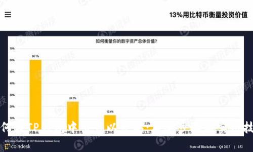 如何在TP钱包中出售以太坊：简单步骤与实用技巧