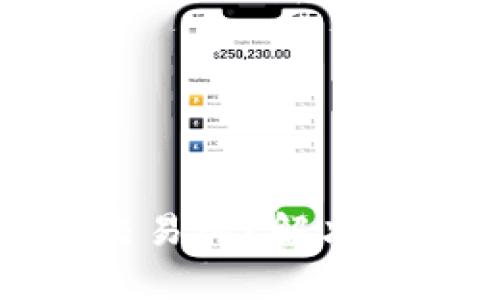 TP钱包新版本没有交易所？解决你的疑惑与使用技巧